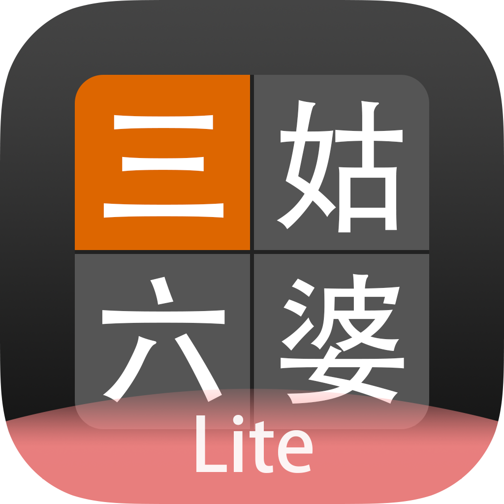 Lite app icon